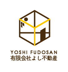 よし不動産の外観