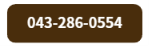 043-286-0554