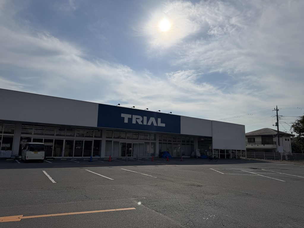 トライアル